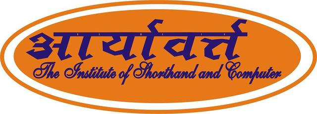 Aryavart Institute Shorthand Coaching Gk Academy Professional Course Aryavart Institute Shorthand Coaching Gk Academy Professional Course