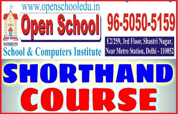 Professional Shorthand/ Stenography Course Delhi Professional Professional Shorthand/ Stenography Course Delhi Professional
